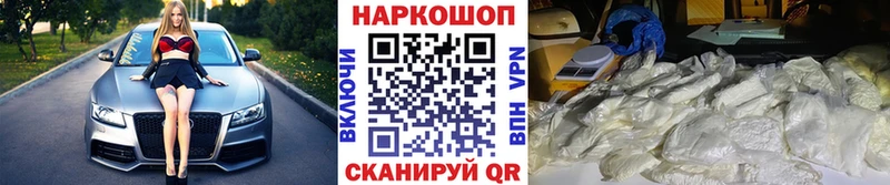 Как найти закладки Гусь-Хрустальный Гашиш  Канабис  Кокаин  OMG ТОР  Меф  Alpha PVP  АМФЕТАМИН 