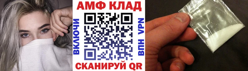 Амфетамин 98% Гусь-Хрустальный