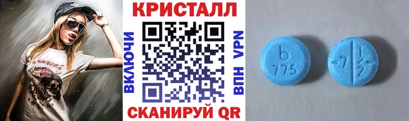 как найти закладки Гусь-Хрустальный АМФЕТАМИН Розовый