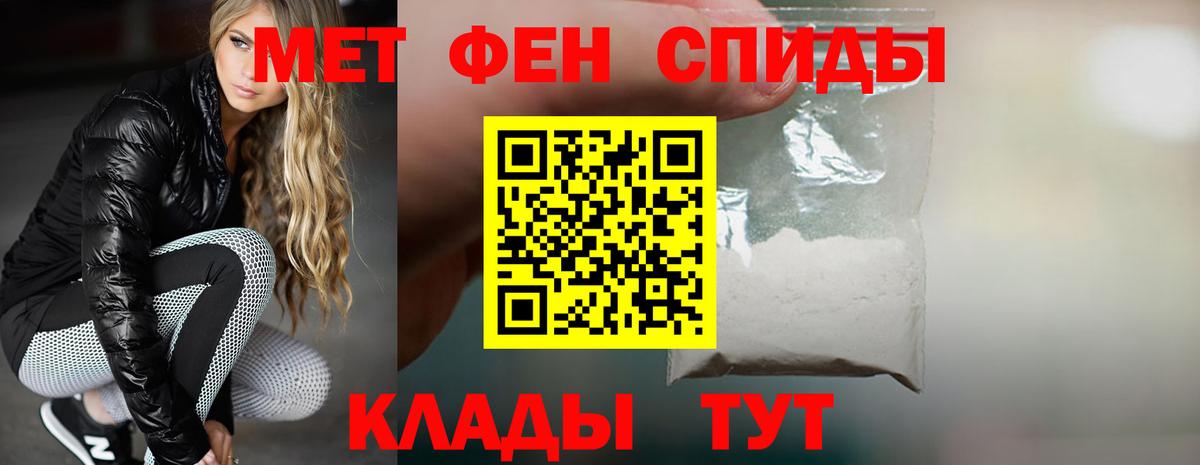 АМФ Розовый Гусь-Хрустальный