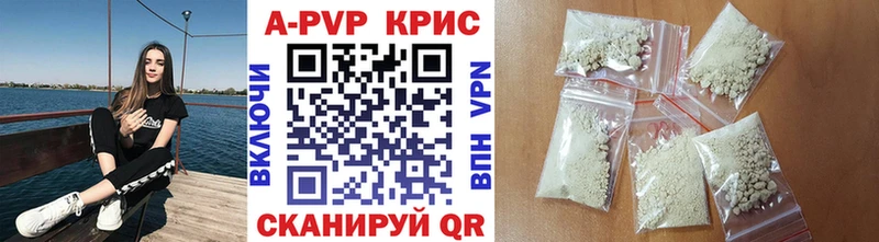 купить закладку  Гусь-Хрустальный  Alpha-PVP СК КРИС 