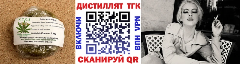 Еда ТГК конопля Гусь-Хрустальный