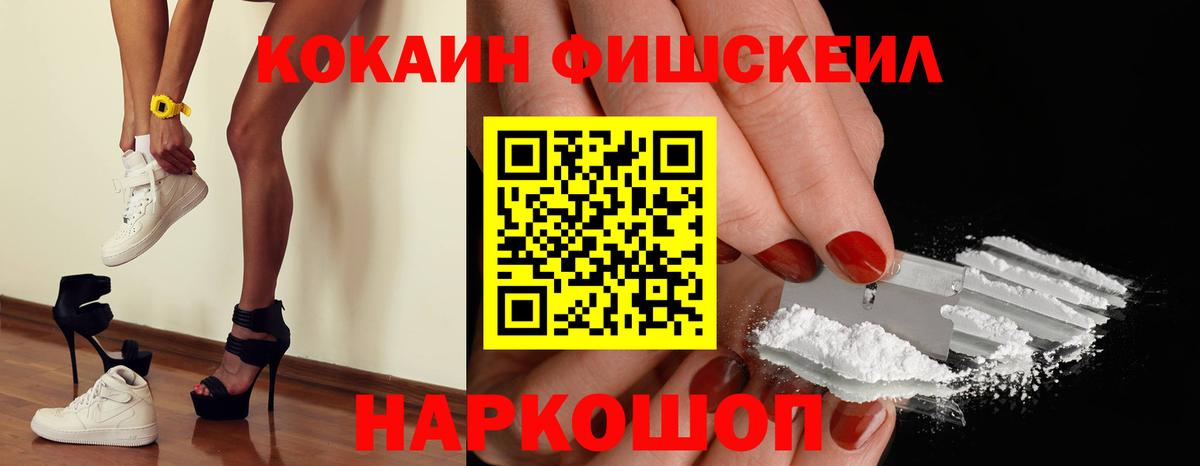 Cocaine 98% Гусь-Хрустальный