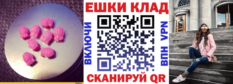 Экстази louis Vuitton  где найти   Гусь-Хрустальный 