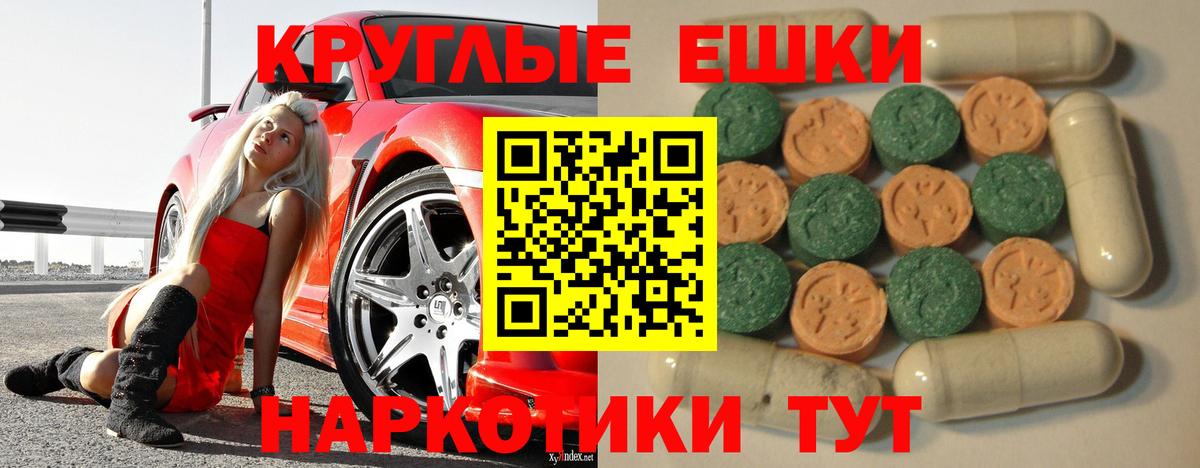 Экстази Philipp Plein Гусь-Хрустальный
