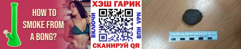 ГАШИШ гарик Гусь-Хрустальный
