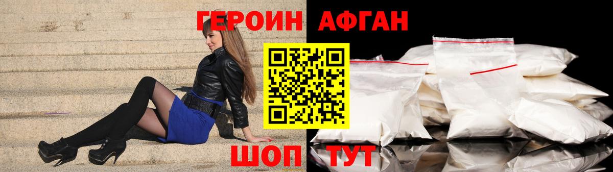 Гашиш  Канабис  Вход с VPN  Гусь-Хрустальный  Cocaine  Гашиш  Мефедрон кристаллы 