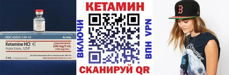 купить закладку Гусь-Хрустальный Кетамин VHQ