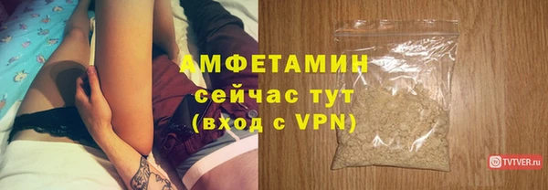 кокаин VHQ Алексин