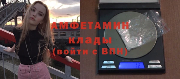 кристаллы Россошь