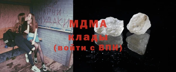 соль курить ск Алзамай