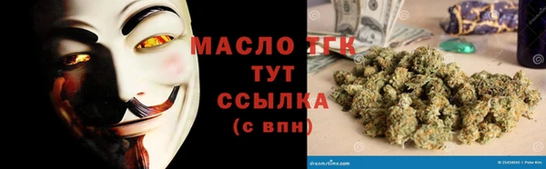 эйфоретик Алексеевка