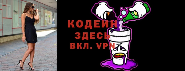 эйфоретик Алексеевка