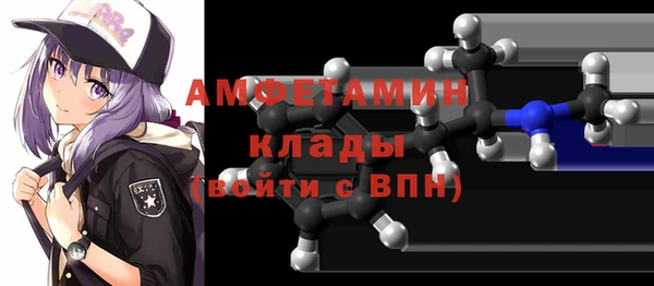 кокаин VHQ Алексин