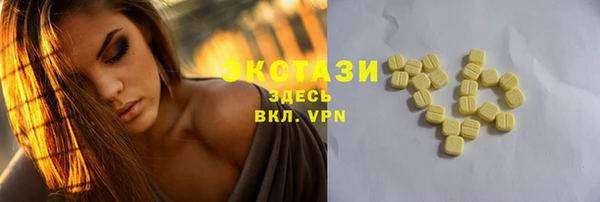 эйфоретик Алексеевка