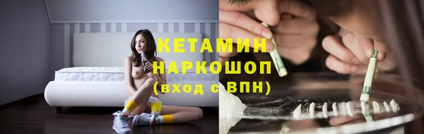 кокаин VHQ Алексин