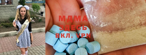эйфоретик Алексеевка