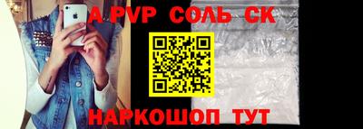 кристаллы Ливны