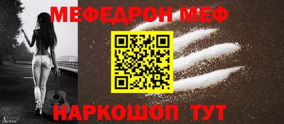 COCAINE Ликино-Дулёво