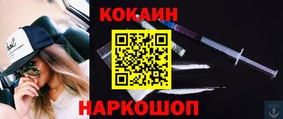 COCAINE Ликино-Дулёво