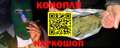 кристаллы Ливны