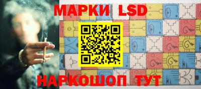кристаллы Ливны