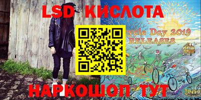 марки nbome Лесосибирск