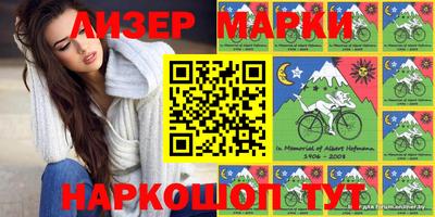 марки nbome Лесосибирск
