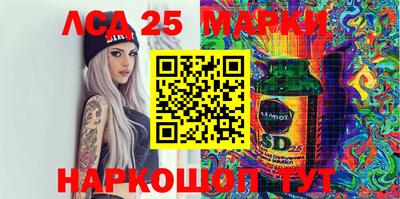 марки nbome Лесосибирск