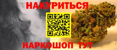 кристаллы Ливны