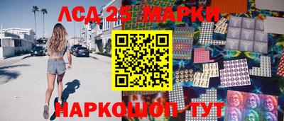 кристаллы Ливны