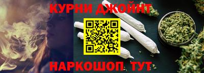 кристаллы Ливны