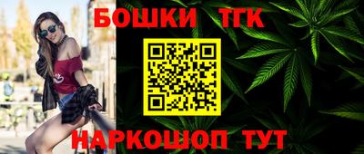 кристаллы Ливны