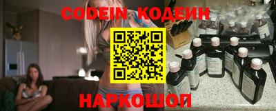 марки nbome Лесосибирск