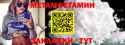 кристаллы Ливны