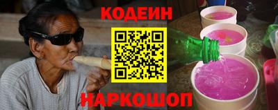 кристаллы Ливны