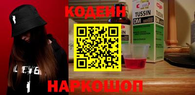 COCAINE Ликино-Дулёво