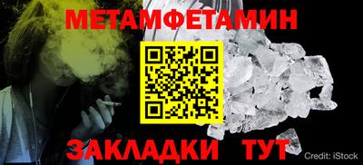 кристаллы Ливны
