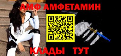 кристаллы Ливны