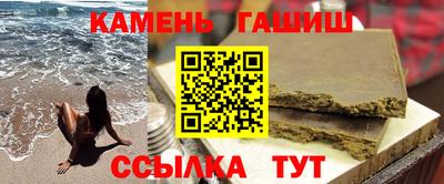 кристаллы Ливны