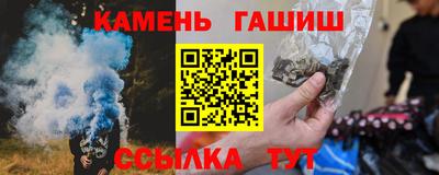 кристаллы Ливны