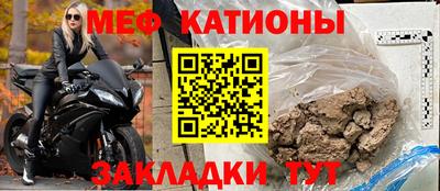 кристаллы Ливны