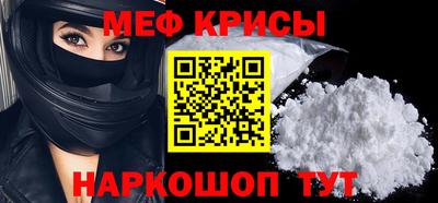 COCAINE Ликино-Дулёво