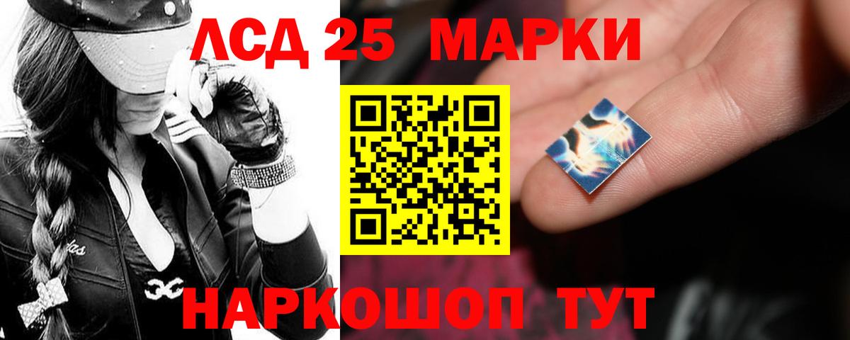 Гусь-Хрустальный  Лсд 25 экстази ecstasy  Вход с VPN 