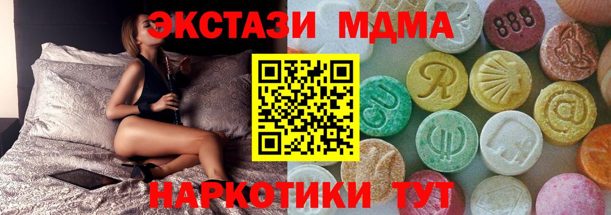 А ПВП Гусь-Хрустальный
