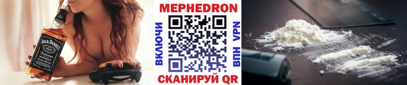 МЕГА ССЫЛКА  как найти закладки  Гусь-Хрустальный  Мефедрон мяу мяу 