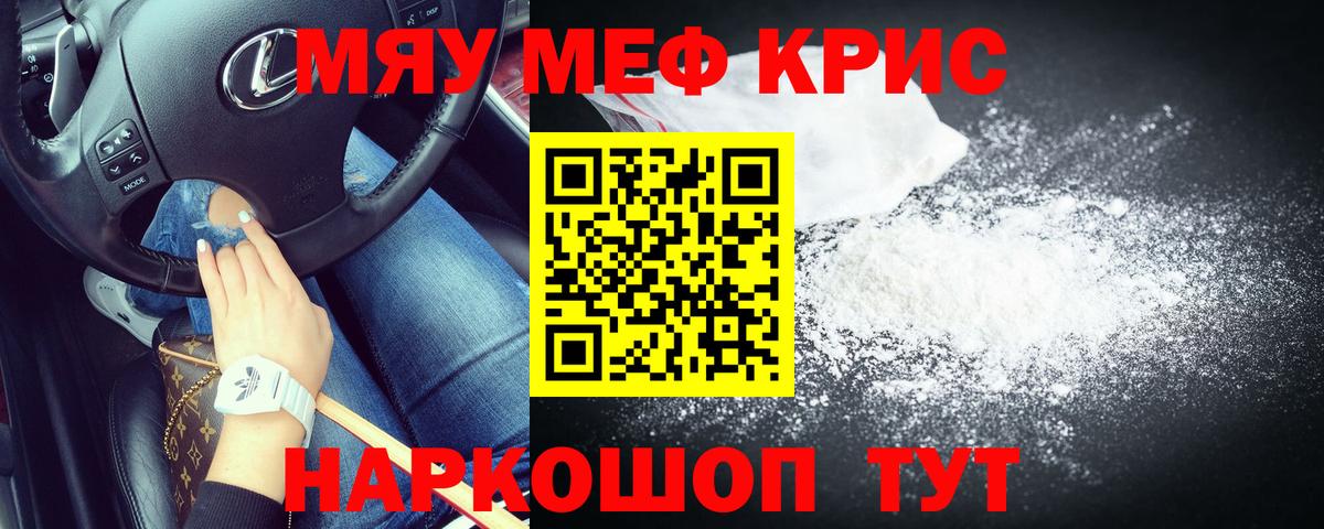МЕФ  Гусь-Хрустальный