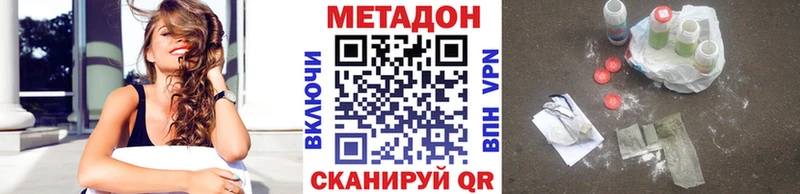 omg tor Гусь-Хрустальный Метадон мёд