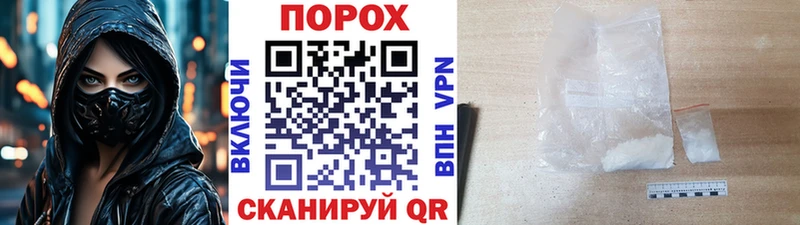 закладки  Гусь-Хрустальный  Первитин винт 