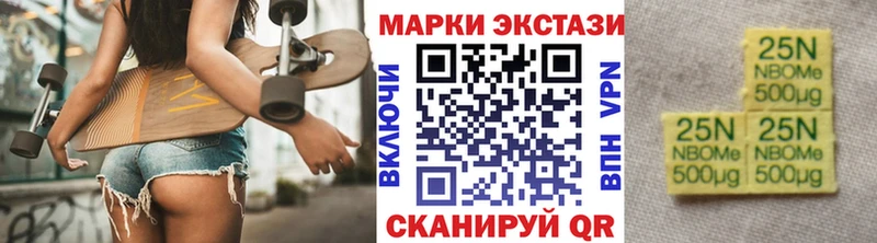 где купить наркоту  Гусь-Хрустальный  кракен tor  Марки 25I-NBOMe 1,5мг 